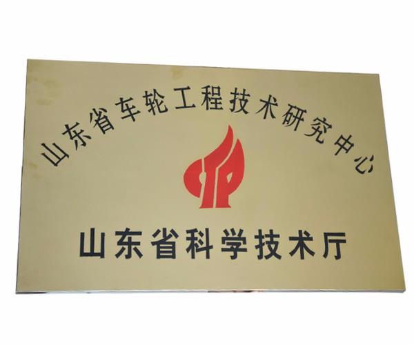 榮譽(yù)資質(zhì) 榮譽(yù)資質(zhì)